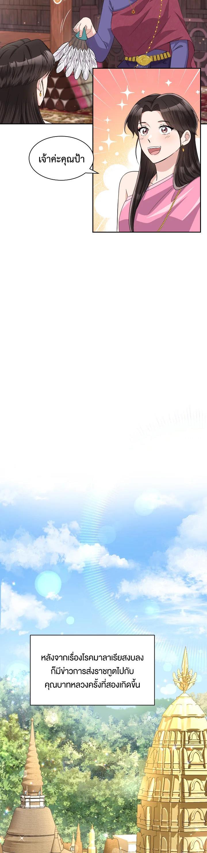 Manga-lc-com อ่านมังงะ อ่านการ์ตูน ออนไลน์ ฟรี บุพเพสันนิวาส ตอนที่ 1 2 3 4 5 6 7 8 9 10 11 12 13 14 ฟรี ไม่มีโฆษณา Manga-lc - อ่าน มังงะ อ่าน การ์ตูน ออนไลน์ อ่านมังงะ ฟรี