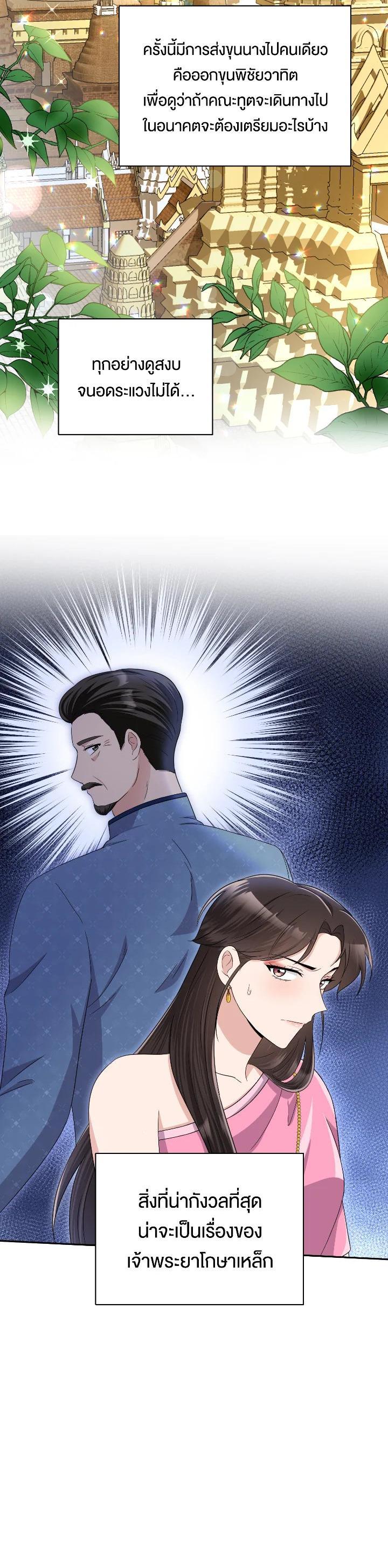 Manga-lc-com อ่านมังงะ อ่านการ์ตูน ออนไลน์ ฟรี บุพเพสันนิวาส ตอนที่ 1 2 3 4 5 6 7 8 9 10 11 12 13 14 ฟรี ไม่มีโฆษณา Manga-lc - อ่าน มังงะ อ่าน การ์ตูน ออนไลน์ อ่านมังงะ ฟรี