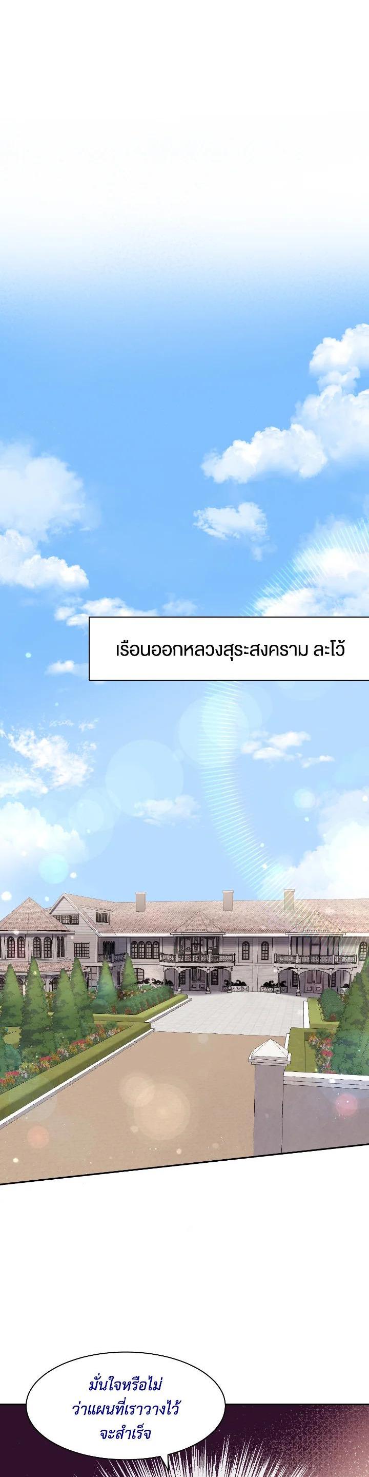 Manga-lc-com อ่านมังงะ อ่านการ์ตูน ออนไลน์ ฟรี บุพเพสันนิวาส ตอนที่ 1 2 3 4 5 6 7 8 9 10 11 12 13 14 ฟรี ไม่มีโฆษณา Manga-lc - อ่าน มังงะ อ่าน การ์ตูน ออนไลน์ อ่านมังงะ ฟรี