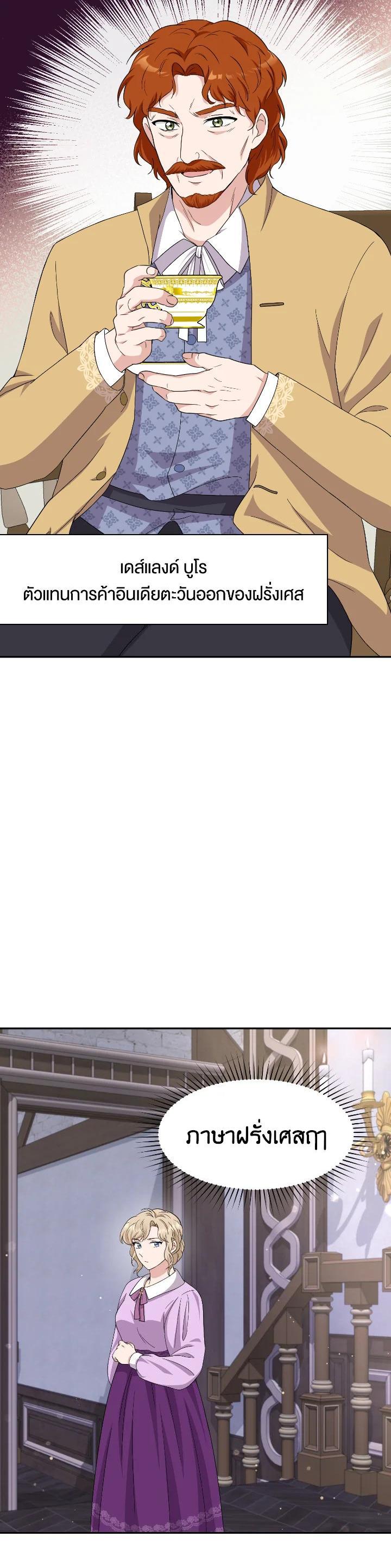 Manga-lc-com อ่านมังงะ อ่านการ์ตูน ออนไลน์ ฟรี บุพเพสันนิวาส ตอนที่ 1 2 3 4 5 6 7 8 9 10 11 12 13 14 ฟรี ไม่มีโฆษณา Manga-lc - อ่าน มังงะ อ่าน การ์ตูน ออนไลน์ อ่านมังงะ ฟรี