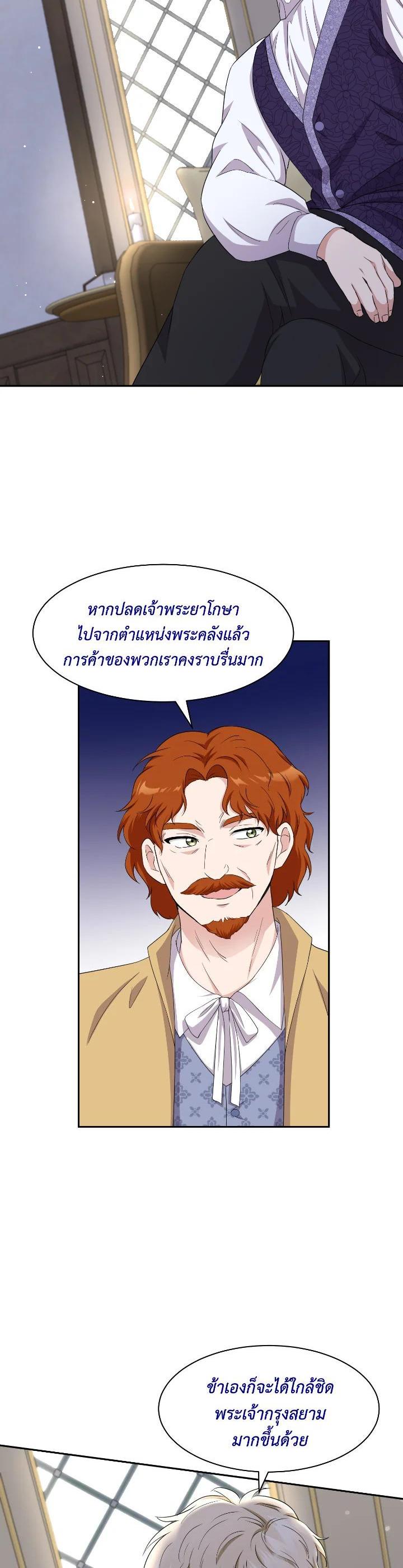 Manga-lc-com อ่านมังงะ อ่านการ์ตูน ออนไลน์ ฟรี บุพเพสันนิวาส ตอนที่ 1 2 3 4 5 6 7 8 9 10 11 12 13 14 ฟรี ไม่มีโฆษณา Manga-lc - อ่าน มังงะ อ่าน การ์ตูน ออนไลน์ อ่านมังงะ ฟรี
