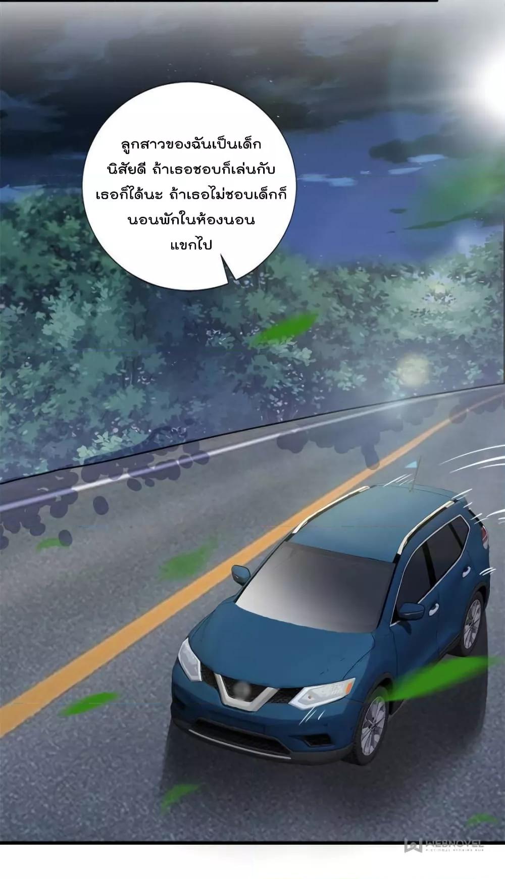 Manga-lc-com อ่านมังงะ อ่านการ์ตูน ออนไลน์ ฟรี Trial Marriage Husband  Need to Work Hard ตอนที่ 1 2 3 4 5 6 7 8 9 10 11 12 13 14 ฟรี ไม่มีโฆษณา Manga-lc - อ่าน มังงะ อ่าน การ์ตูน ออนไลน์ อ่านมังงะ ฟรี