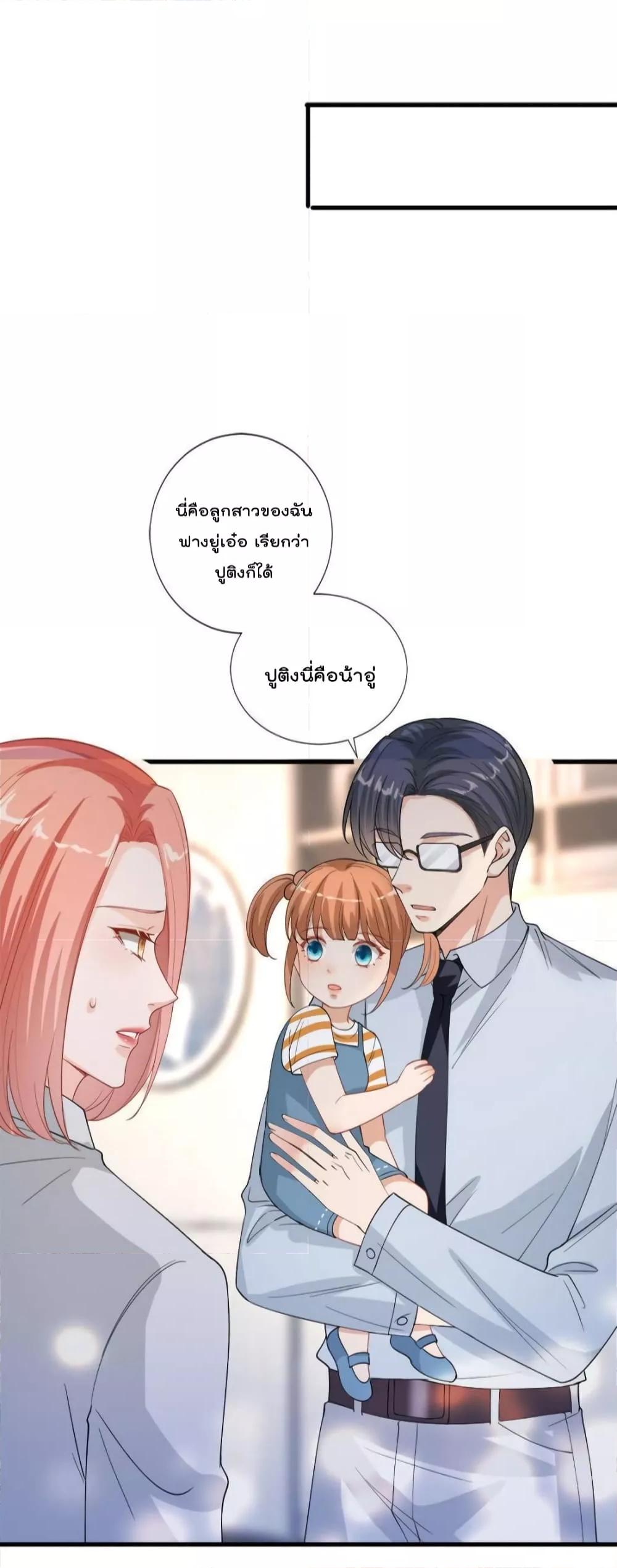 Manga-lc-com อ่านมังงะ อ่านการ์ตูน ออนไลน์ ฟรี Trial Marriage Husband  Need to Work Hard ตอนที่ 1 2 3 4 5 6 7 8 9 10 11 12 13 14 ฟรี ไม่มีโฆษณา Manga-lc - อ่าน มังงะ อ่าน การ์ตูน ออนไลน์ อ่านมังงะ ฟรี