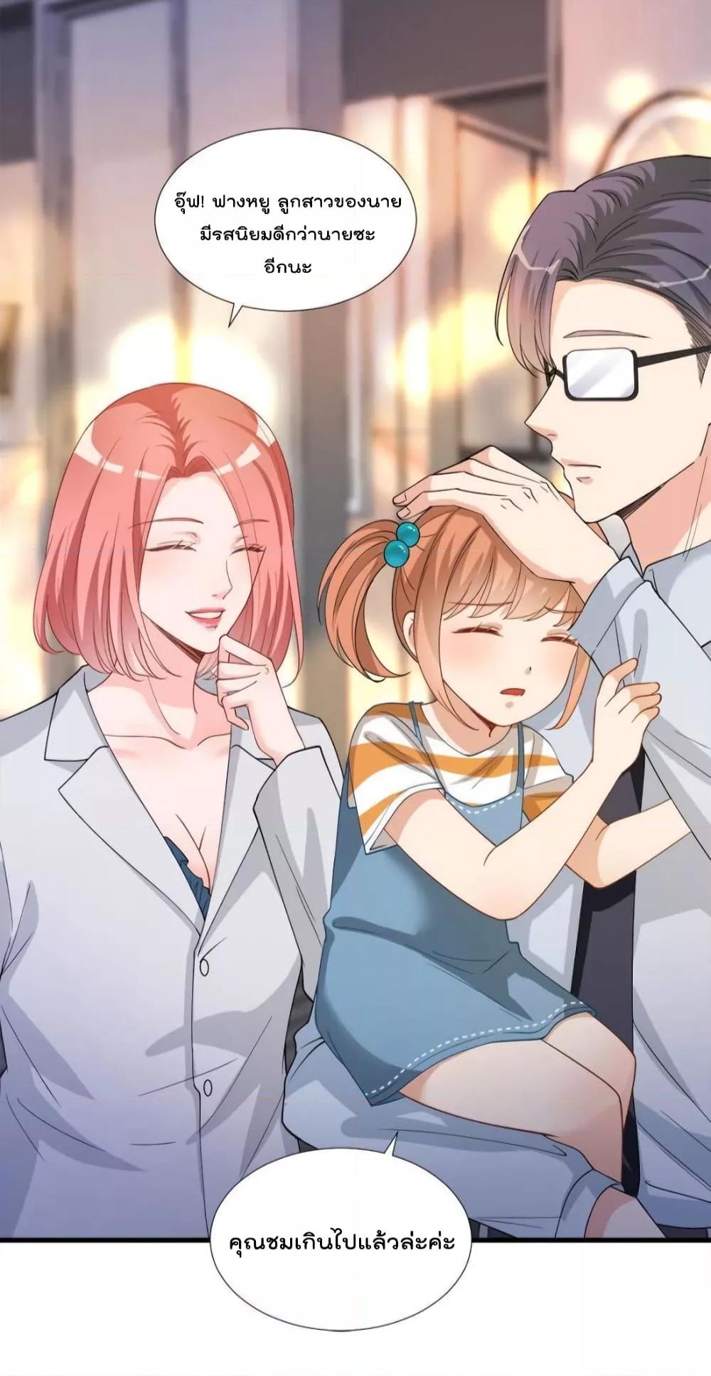 Manga-lc-com อ่านมังงะ อ่านการ์ตูน ออนไลน์ ฟรี Trial Marriage Husband  Need to Work Hard ตอนที่ 1 2 3 4 5 6 7 8 9 10 11 12 13 14 ฟรี ไม่มีโฆษณา Manga-lc - อ่าน มังงะ อ่าน การ์ตูน ออนไลน์ อ่านมังงะ ฟรี