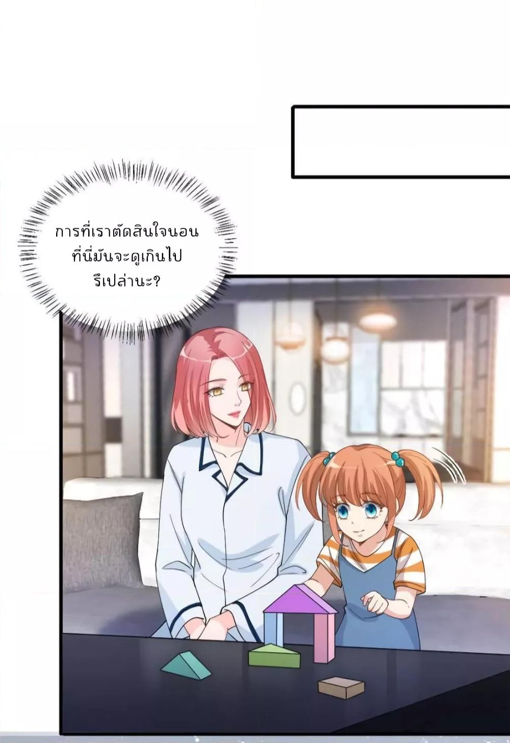 Manga-lc-com อ่านมังงะ อ่านการ์ตูน ออนไลน์ ฟรี Trial Marriage Husband  Need to Work Hard ตอนที่ 1 2 3 4 5 6 7 8 9 10 11 12 13 14 ฟรี ไม่มีโฆษณา Manga-lc - อ่าน มังงะ อ่าน การ์ตูน ออนไลน์ อ่านมังงะ ฟรี