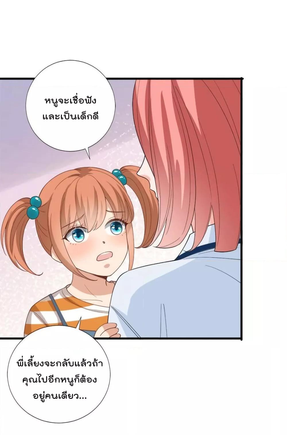 Manga-lc-com อ่านมังงะ อ่านการ์ตูน ออนไลน์ ฟรี Trial Marriage Husband  Need to Work Hard ตอนที่ 1 2 3 4 5 6 7 8 9 10 11 12 13 14 ฟรี ไม่มีโฆษณา Manga-lc - อ่าน มังงะ อ่าน การ์ตูน ออนไลน์ อ่านมังงะ ฟรี
