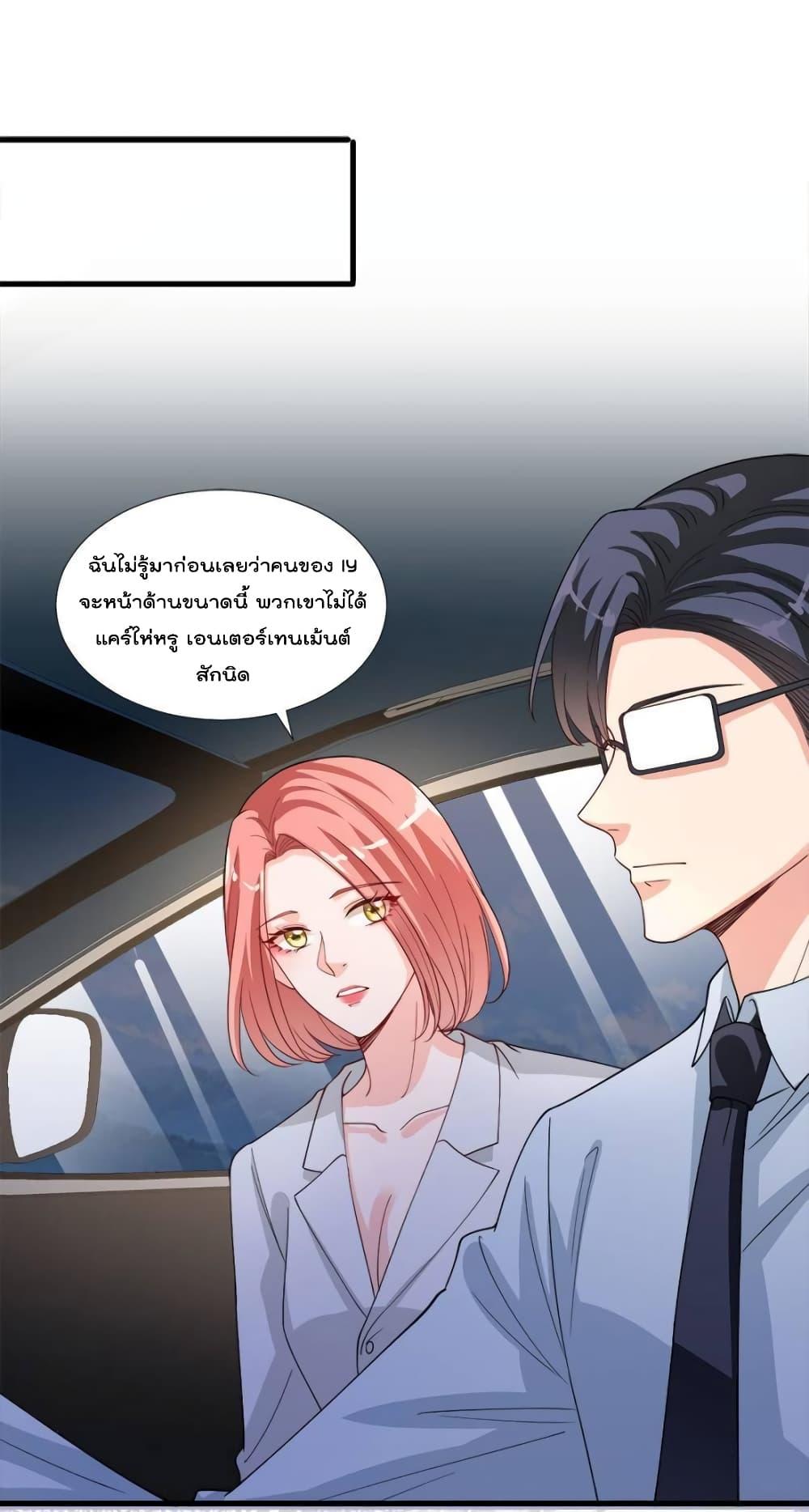 Manga-lc-com อ่านมังงะ อ่านการ์ตูน ออนไลน์ ฟรี Trial Marriage Husband  Need to Work Hard ตอนที่ 1 2 3 4 5 6 7 8 9 10 11 12 13 14 ฟรี ไม่มีโฆษณา Manga-lc - อ่าน มังงะ อ่าน การ์ตูน ออนไลน์ อ่านมังงะ ฟรี