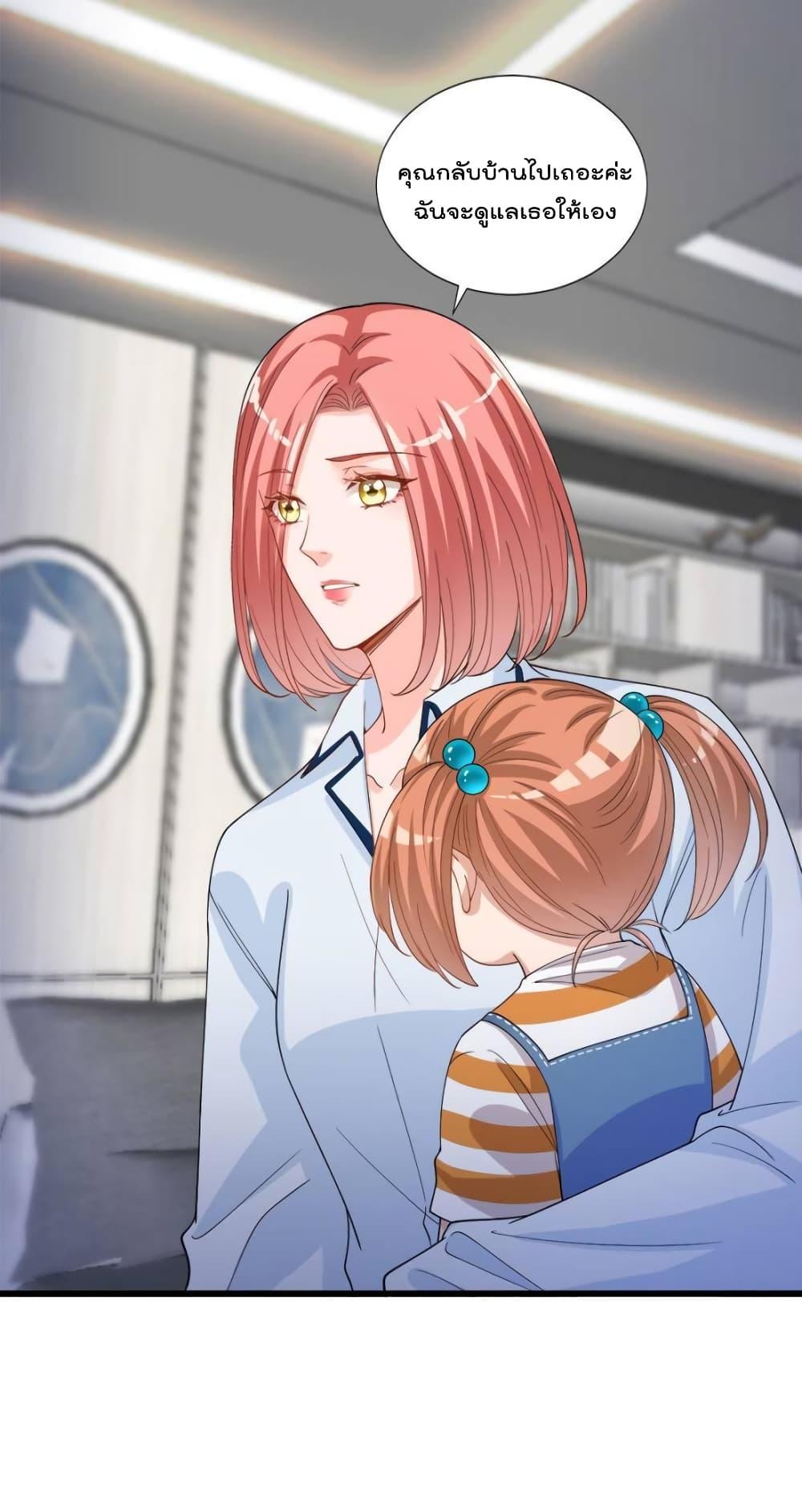 Manga-lc-com อ่านมังงะ อ่านการ์ตูน ออนไลน์ ฟรี Trial Marriage Husband  Need to Work Hard ตอนที่ 1 2 3 4 5 6 7 8 9 10 11 12 13 14 ฟรี ไม่มีโฆษณา Manga-lc - อ่าน มังงะ อ่าน การ์ตูน ออนไลน์ อ่านมังงะ ฟรี