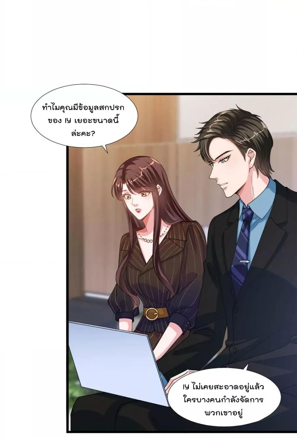 Manga-lc-com อ่านมังงะ อ่านการ์ตูน ออนไลน์ ฟรี Trial Marriage Husband  Need to Work Hard ตอนที่ 1 2 3 4 5 6 7 8 9 10 11 12 13 14 ฟรี ไม่มีโฆษณา Manga-lc - อ่าน มังงะ อ่าน การ์ตูน ออนไลน์ อ่านมังงะ ฟรี