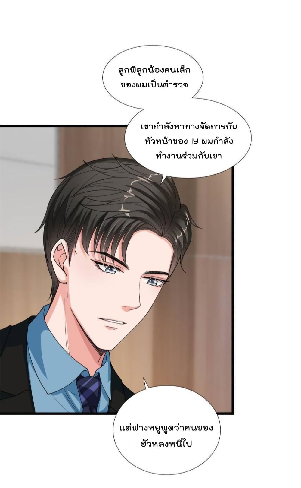Manga-lc-com อ่านมังงะ อ่านการ์ตูน ออนไลน์ ฟรี Trial Marriage Husband  Need to Work Hard ตอนที่ 1 2 3 4 5 6 7 8 9 10 11 12 13 14 ฟรี ไม่มีโฆษณา Manga-lc - อ่าน มังงะ อ่าน การ์ตูน ออนไลน์ อ่านมังงะ ฟรี