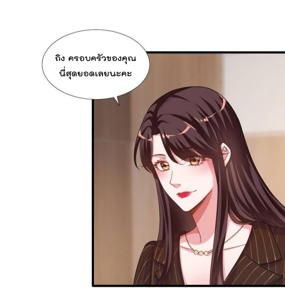 Manga-lc-com อ่านมังงะ อ่านการ์ตูน ออนไลน์ ฟรี Trial Marriage Husband  Need to Work Hard ตอนที่ 1 2 3 4 5 6 7 8 9 10 11 12 13 14 ฟรี ไม่มีโฆษณา Manga-lc - อ่าน มังงะ อ่าน การ์ตูน ออนไลน์ อ่านมังงะ ฟรี