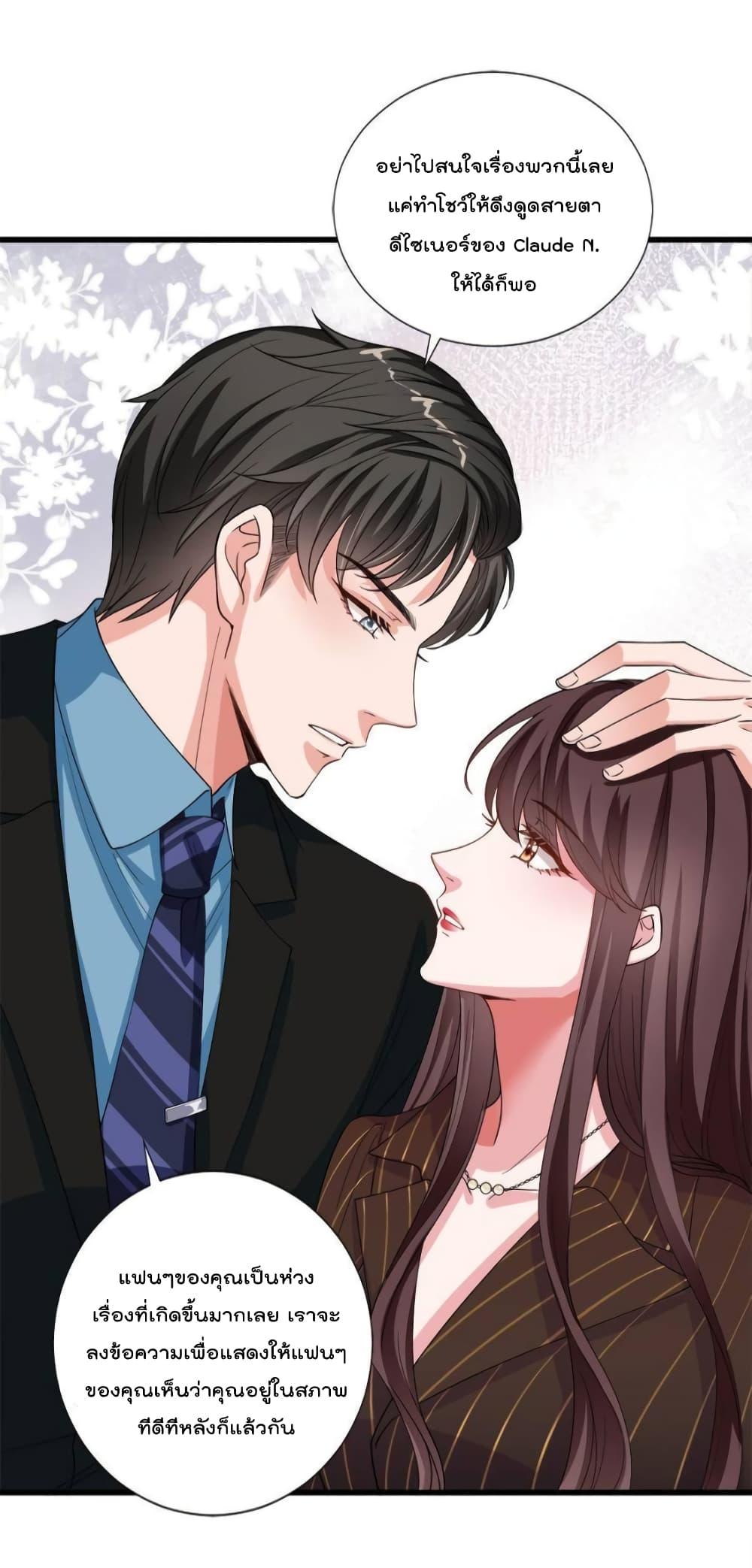 Manga-lc-com อ่านมังงะ อ่านการ์ตูน ออนไลน์ ฟรี Trial Marriage Husband  Need to Work Hard ตอนที่ 1 2 3 4 5 6 7 8 9 10 11 12 13 14 ฟรี ไม่มีโฆษณา Manga-lc - อ่าน มังงะ อ่าน การ์ตูน ออนไลน์ อ่านมังงะ ฟรี