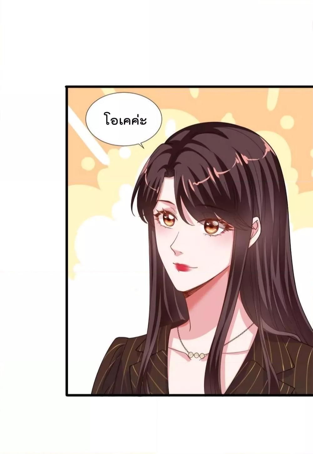 Manga-lc-com อ่านมังงะ อ่านการ์ตูน ออนไลน์ ฟรี Trial Marriage Husband  Need to Work Hard ตอนที่ 1 2 3 4 5 6 7 8 9 10 11 12 13 14 ฟรี ไม่มีโฆษณา Manga-lc - อ่าน มังงะ อ่าน การ์ตูน ออนไลน์ อ่านมังงะ ฟรี