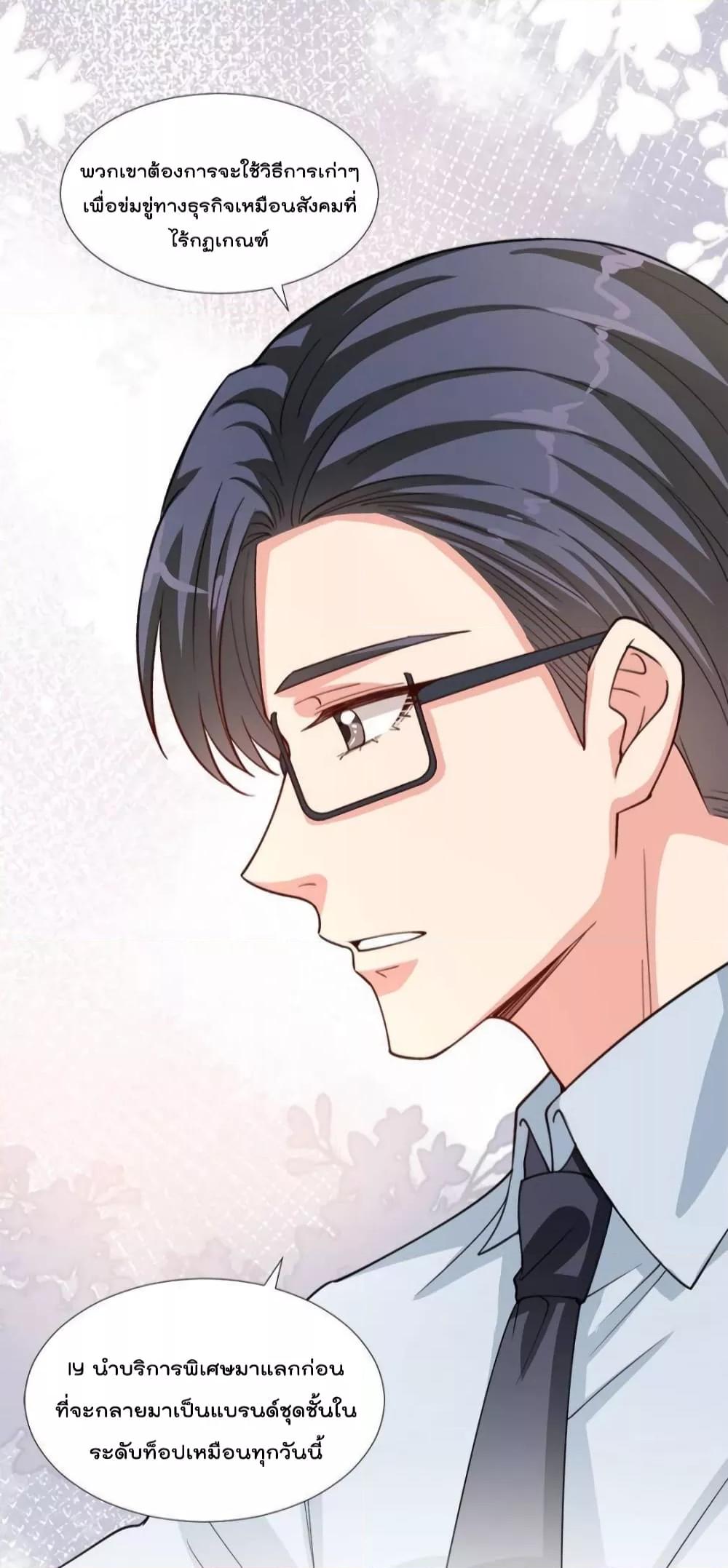 Manga-lc-com อ่านมังงะ อ่านการ์ตูน ออนไลน์ ฟรี Trial Marriage Husband  Need to Work Hard ตอนที่ 1 2 3 4 5 6 7 8 9 10 11 12 13 14 ฟรี ไม่มีโฆษณา Manga-lc - อ่าน มังงะ อ่าน การ์ตูน ออนไลน์ อ่านมังงะ ฟรี