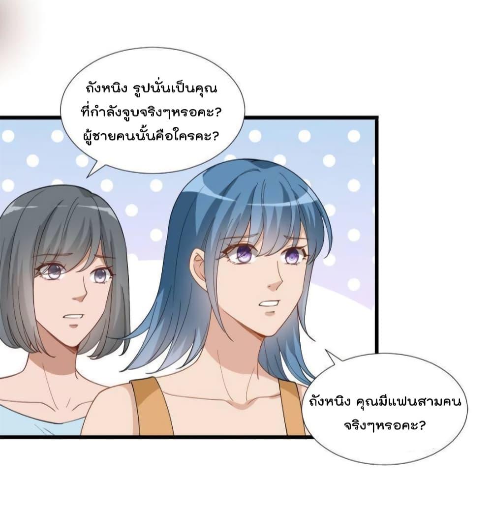 Manga-lc-com อ่านมังงะ อ่านการ์ตูน ออนไลน์ ฟรี Trial Marriage Husband  Need to Work Hard ตอนที่ 1 2 3 4 5 6 7 8 9 10 11 12 13 14 ฟรี ไม่มีโฆษณา Manga-lc - อ่าน มังงะ อ่าน การ์ตูน ออนไลน์ อ่านมังงะ ฟรี