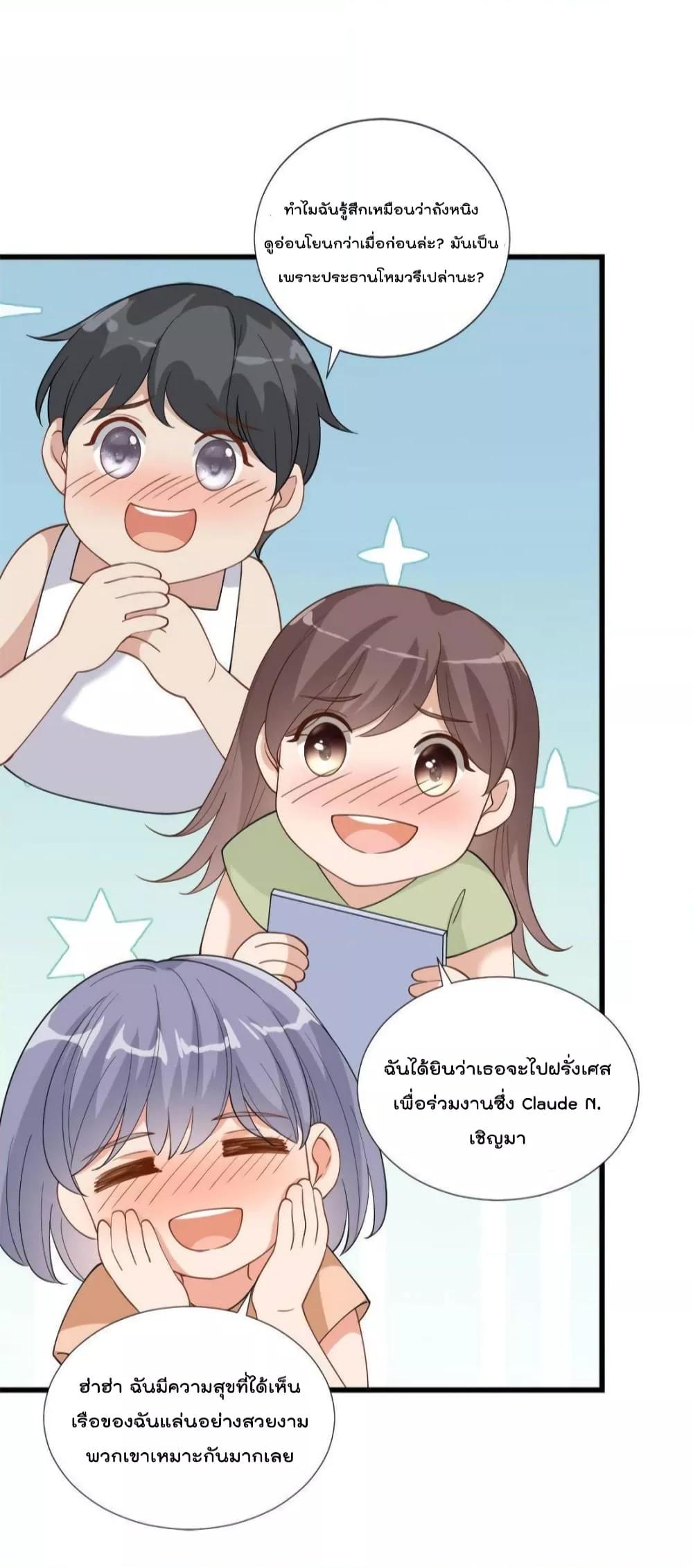 Manga-lc-com อ่านมังงะ อ่านการ์ตูน ออนไลน์ ฟรี Trial Marriage Husband  Need to Work Hard ตอนที่ 1 2 3 4 5 6 7 8 9 10 11 12 13 14 ฟรี ไม่มีโฆษณา Manga-lc - อ่าน มังงะ อ่าน การ์ตูน ออนไลน์ อ่านมังงะ ฟรี