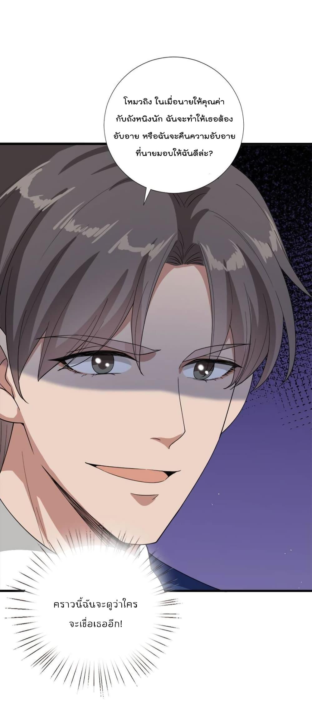 Manga-lc-com อ่านมังงะ อ่านการ์ตูน ออนไลน์ ฟรี Trial Marriage Husband  Need to Work Hard ตอนที่ 1 2 3 4 5 6 7 8 9 10 11 12 13 14 ฟรี ไม่มีโฆษณา Manga-lc - อ่าน มังงะ อ่าน การ์ตูน ออนไลน์ อ่านมังงะ ฟรี