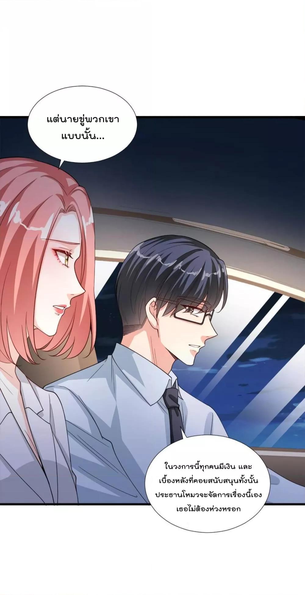 Manga-lc-com อ่านมังงะ อ่านการ์ตูน ออนไลน์ ฟรี Trial Marriage Husband  Need to Work Hard ตอนที่ 1 2 3 4 5 6 7 8 9 10 11 12 13 14 ฟรี ไม่มีโฆษณา Manga-lc - อ่าน มังงะ อ่าน การ์ตูน ออนไลน์ อ่านมังงะ ฟรี