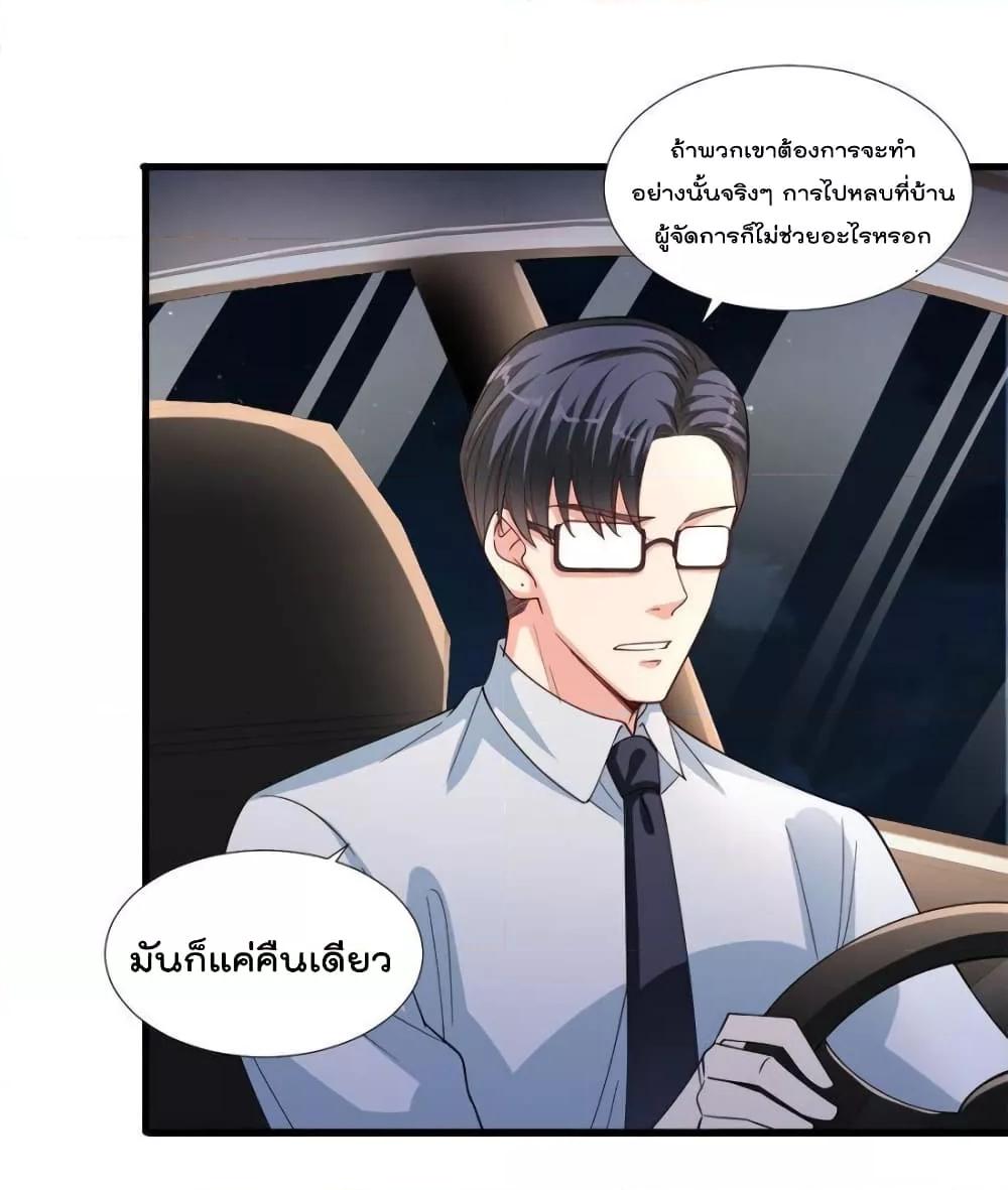 Manga-lc-com อ่านมังงะ อ่านการ์ตูน ออนไลน์ ฟรี Trial Marriage Husband  Need to Work Hard ตอนที่ 1 2 3 4 5 6 7 8 9 10 11 12 13 14 ฟรี ไม่มีโฆษณา Manga-lc - อ่าน มังงะ อ่าน การ์ตูน ออนไลน์ อ่านมังงะ ฟรี