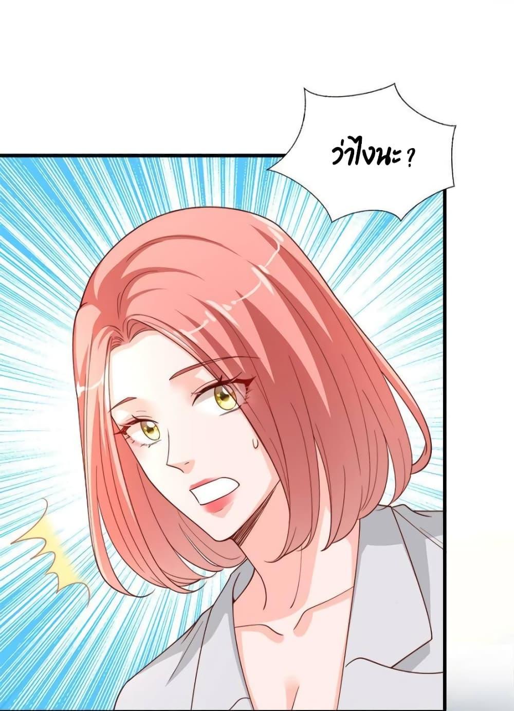 Manga-lc-com อ่านมังงะ อ่านการ์ตูน ออนไลน์ ฟรี Trial Marriage Husband  Need to Work Hard ตอนที่ 1 2 3 4 5 6 7 8 9 10 11 12 13 14 ฟรี ไม่มีโฆษณา Manga-lc - อ่าน มังงะ อ่าน การ์ตูน ออนไลน์ อ่านมังงะ ฟรี