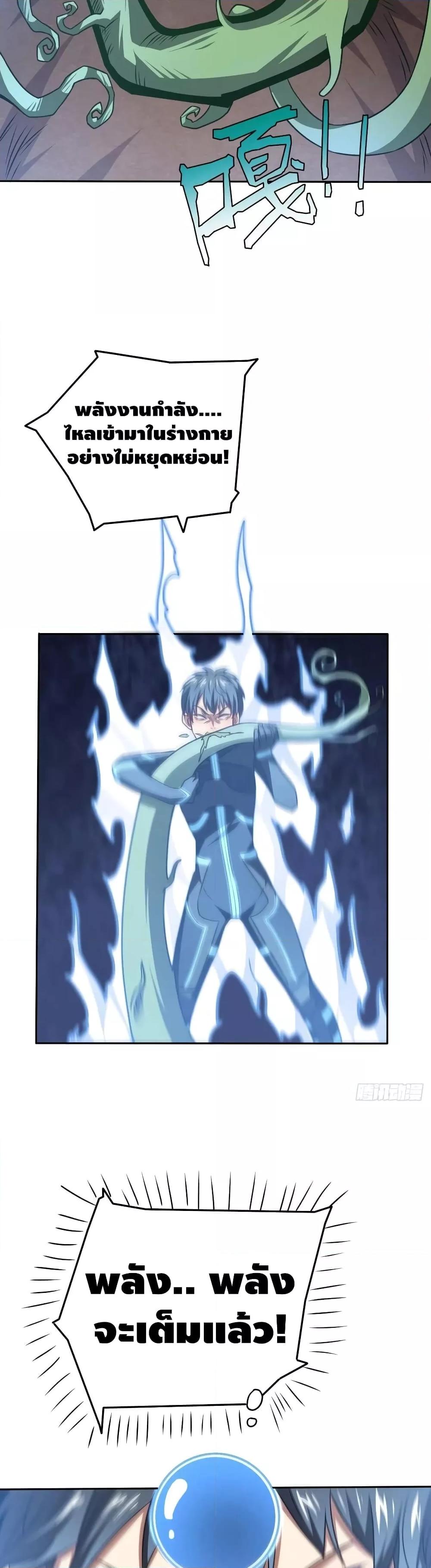 Manga-lc-com อ่านมังงะ อ่านการ์ตูน ออนไลน์ ฟรี HighEnergyStr ตอนที่ 1 2 3 4 5 6 7 8 9 10 11 12 13 14 ฟรี ไม่มีโฆษณา Manga-lc - อ่าน มังงะ อ่าน การ์ตูน ออนไลน์ อ่านมังงะ ฟรี