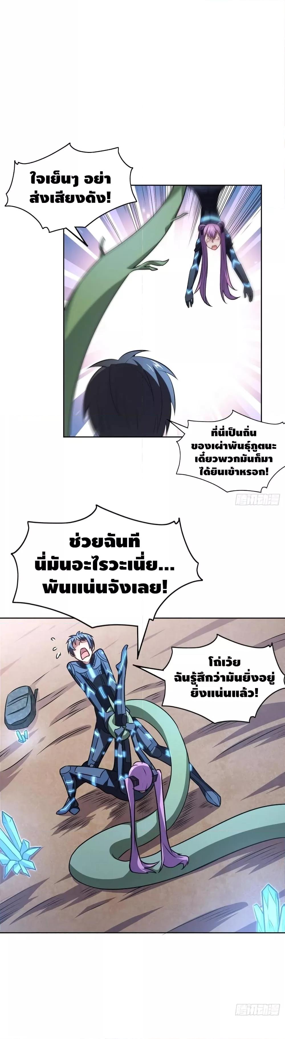 Manga-lc-com อ่านมังงะ อ่านการ์ตูน ออนไลน์ ฟรี HighEnergyStr ตอนที่ 1 2 3 4 5 6 7 8 9 10 11 12 13 14 ฟรี ไม่มีโฆษณา Manga-lc - อ่าน มังงะ อ่าน การ์ตูน ออนไลน์ อ่านมังงะ ฟรี