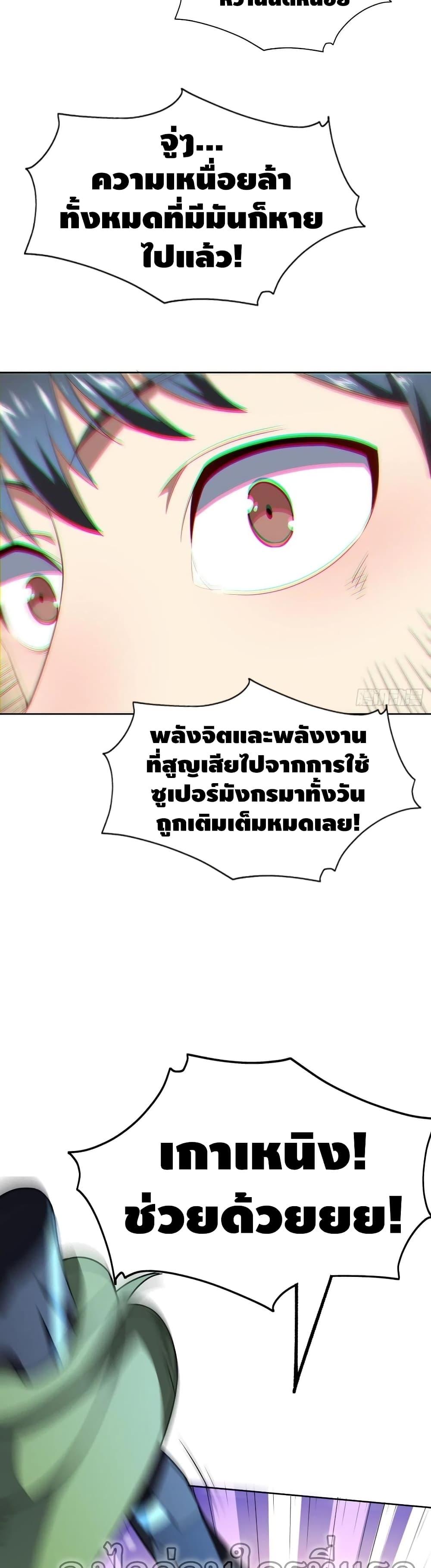 Manga-lc-com อ่านมังงะ อ่านการ์ตูน ออนไลน์ ฟรี HighEnergyStr ตอนที่ 1 2 3 4 5 6 7 8 9 10 11 12 13 14 ฟรี ไม่มีโฆษณา Manga-lc - อ่าน มังงะ อ่าน การ์ตูน ออนไลน์ อ่านมังงะ ฟรี