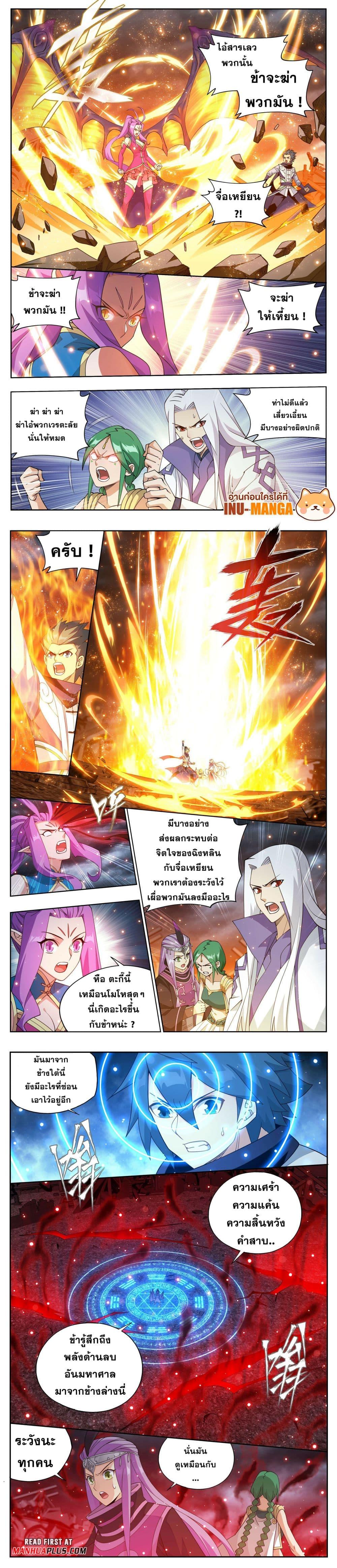 Manga-lc-com อ่านมังงะ อ่านการ์ตูน ออนไลน์ ฟรี Doupo Cangqiong ตอนที่ 1 2 3 4 5 6 7 8 9 10 11 12 13 14 ฟรี ไม่มีโฆษณา Manga-lc - อ่าน มังงะ อ่าน การ์ตูน ออนไลน์ อ่านมังงะ ฟรี