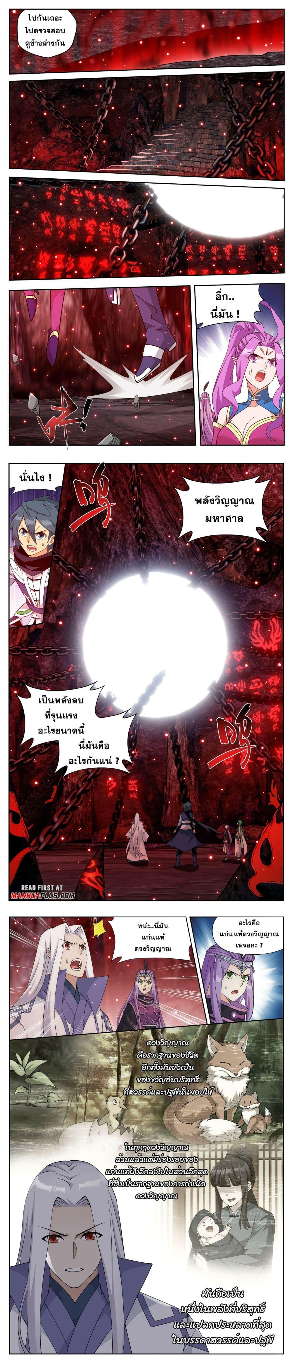Manga-lc-com อ่านมังงะ อ่านการ์ตูน ออนไลน์ ฟรี Doupo Cangqiong ตอนที่ 1 2 3 4 5 6 7 8 9 10 11 12 13 14 ฟรี ไม่มีโฆษณา Manga-lc - อ่าน มังงะ อ่าน การ์ตูน ออนไลน์ อ่านมังงะ ฟรี