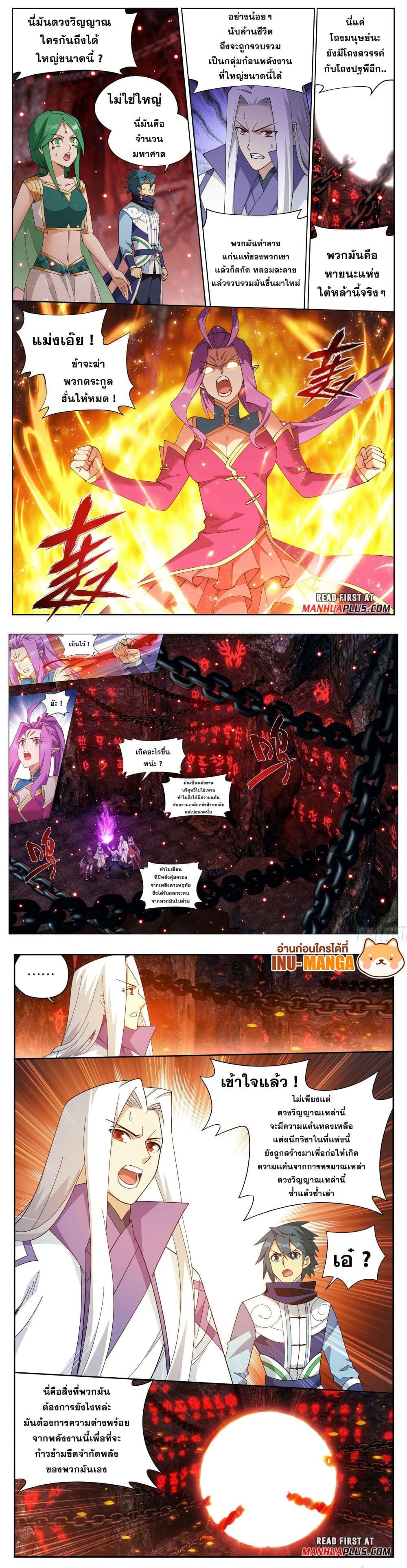 Manga-lc-com อ่านมังงะ อ่านการ์ตูน ออนไลน์ ฟรี Doupo Cangqiong ตอนที่ 1 2 3 4 5 6 7 8 9 10 11 12 13 14 ฟรี ไม่มีโฆษณา Manga-lc - อ่าน มังงะ อ่าน การ์ตูน ออนไลน์ อ่านมังงะ ฟรี
