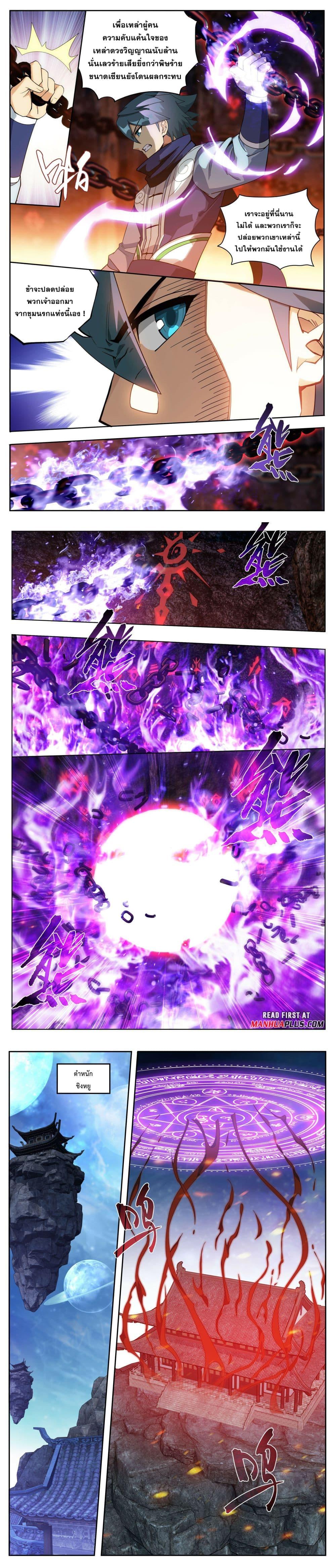 Manga-lc-com อ่านมังงะ อ่านการ์ตูน ออนไลน์ ฟรี Doupo Cangqiong ตอนที่ 1 2 3 4 5 6 7 8 9 10 11 12 13 14 ฟรี ไม่มีโฆษณา Manga-lc - อ่าน มังงะ อ่าน การ์ตูน ออนไลน์ อ่านมังงะ ฟรี