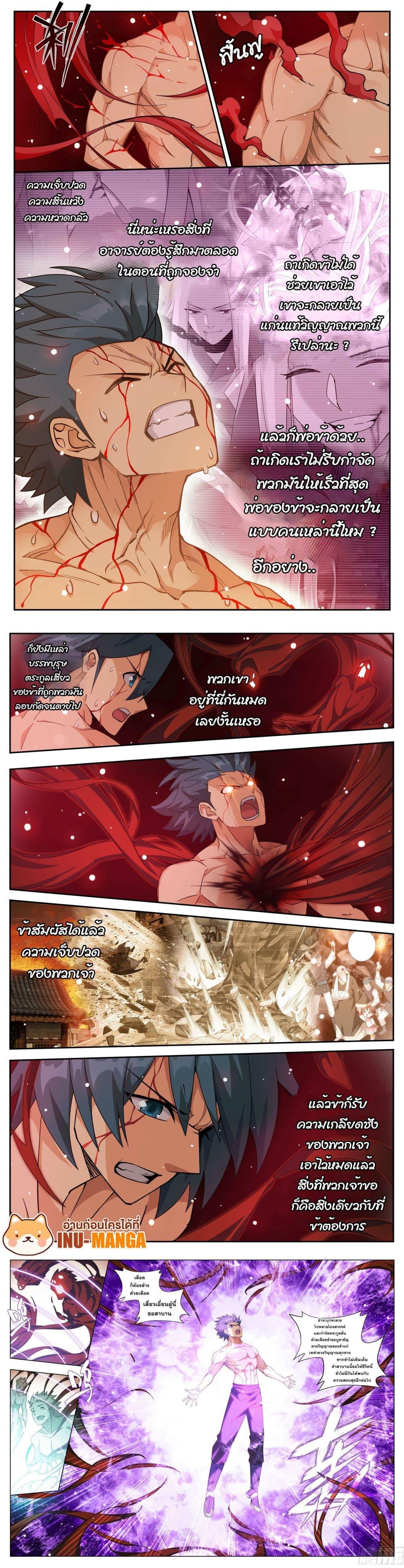 Manga-lc-com อ่านมังงะ อ่านการ์ตูน ออนไลน์ ฟรี Doupo Cangqiong ตอนที่ 1 2 3 4 5 6 7 8 9 10 11 12 13 14 ฟรี ไม่มีโฆษณา Manga-lc - อ่าน มังงะ อ่าน การ์ตูน ออนไลน์ อ่านมังงะ ฟรี