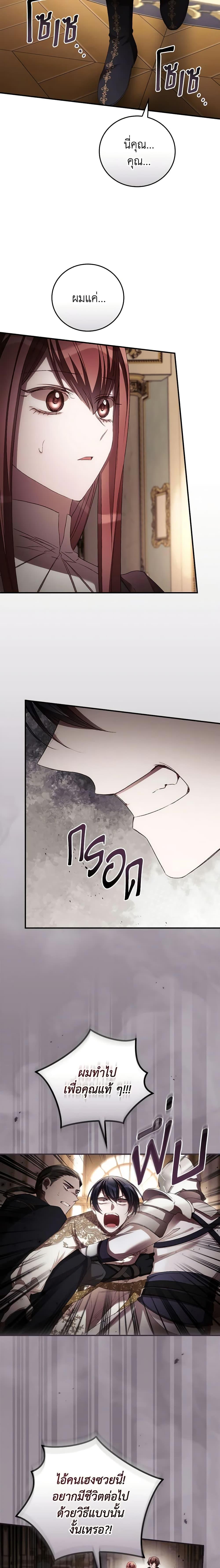 Manga-lc-com อ่านมังงะ อ่านการ์ตูน ออนไลน์ ฟรี I Can See Your Death ตอนที่ 1 2 3 4 5 6 7 8 9 10 11 12 13 14 ฟรี ไม่มีโฆษณา Manga-lc - อ่าน มังงะ อ่าน การ์ตูน ออนไลน์ อ่านมังงะ ฟรี