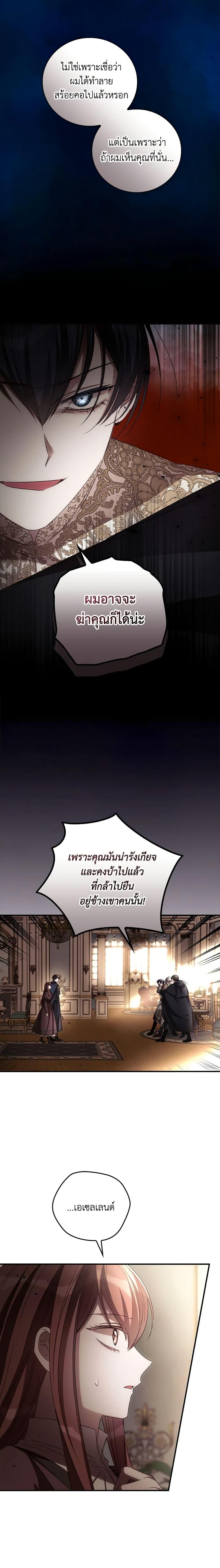 Manga-lc-com อ่านมังงะ อ่านการ์ตูน ออนไลน์ ฟรี I Can See Your Death ตอนที่ 1 2 3 4 5 6 7 8 9 10 11 12 13 14 ฟรี ไม่มีโฆษณา Manga-lc - อ่าน มังงะ อ่าน การ์ตูน ออนไลน์ อ่านมังงะ ฟรี