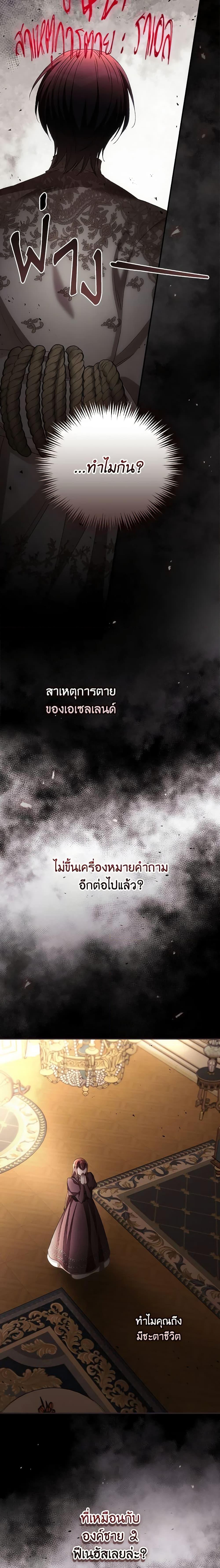 Manga-lc-com อ่านมังงะ อ่านการ์ตูน ออนไลน์ ฟรี I Can See Your Death ตอนที่ 1 2 3 4 5 6 7 8 9 10 11 12 13 14 ฟรี ไม่มีโฆษณา Manga-lc - อ่าน มังงะ อ่าน การ์ตูน ออนไลน์ อ่านมังงะ ฟรี