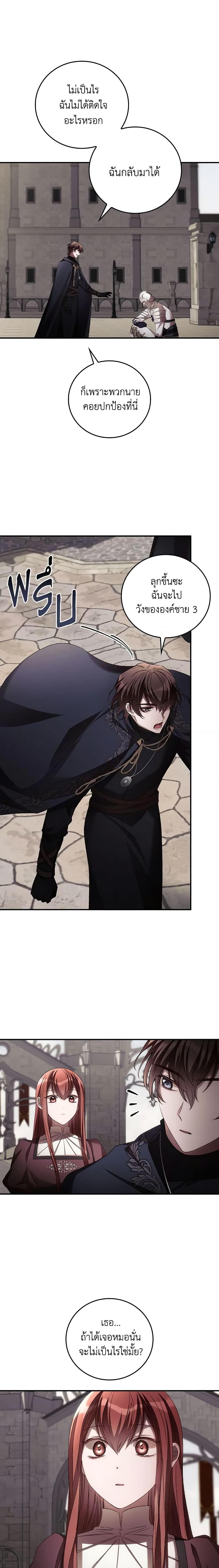 Manga-lc-com อ่านมังงะ อ่านการ์ตูน ออนไลน์ ฟรี I Can See Your Death ตอนที่ 1 2 3 4 5 6 7 8 9 10 11 12 13 14 ฟรี ไม่มีโฆษณา Manga-lc - อ่าน มังงะ อ่าน การ์ตูน ออนไลน์ อ่านมังงะ ฟรี