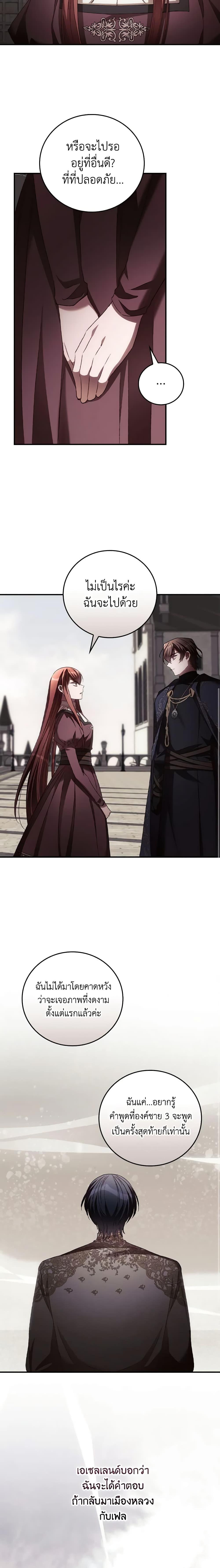 Manga-lc-com อ่านมังงะ อ่านการ์ตูน ออนไลน์ ฟรี I Can See Your Death ตอนที่ 1 2 3 4 5 6 7 8 9 10 11 12 13 14 ฟรี ไม่มีโฆษณา Manga-lc - อ่าน มังงะ อ่าน การ์ตูน ออนไลน์ อ่านมังงะ ฟรี