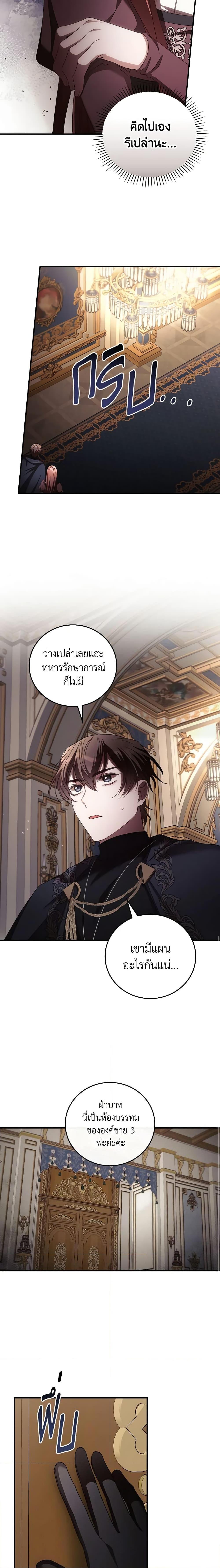 Manga-lc-com อ่านมังงะ อ่านการ์ตูน ออนไลน์ ฟรี I Can See Your Death ตอนที่ 1 2 3 4 5 6 7 8 9 10 11 12 13 14 ฟรี ไม่มีโฆษณา Manga-lc - อ่าน มังงะ อ่าน การ์ตูน ออนไลน์ อ่านมังงะ ฟรี