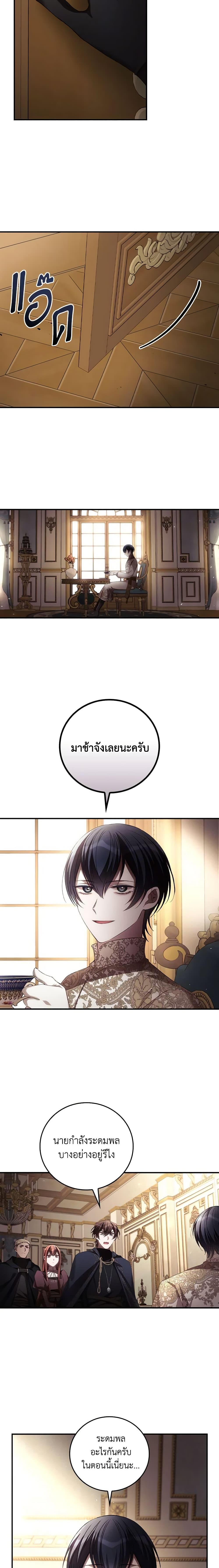 Manga-lc-com อ่านมังงะ อ่านการ์ตูน ออนไลน์ ฟรี I Can See Your Death ตอนที่ 1 2 3 4 5 6 7 8 9 10 11 12 13 14 ฟรี ไม่มีโฆษณา Manga-lc - อ่าน มังงะ อ่าน การ์ตูน ออนไลน์ อ่านมังงะ ฟรี