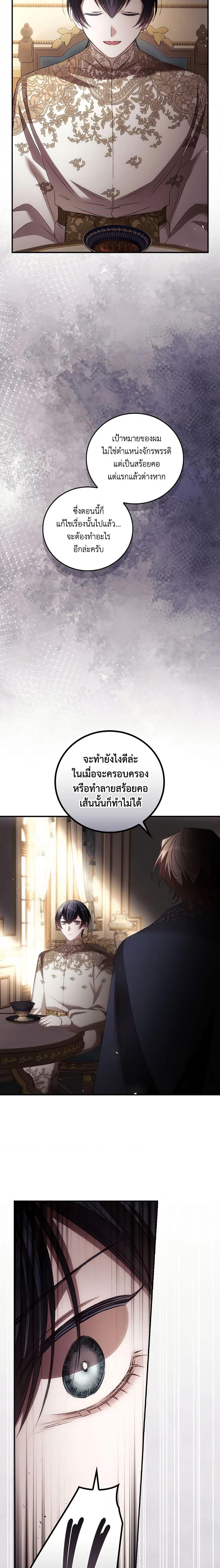 Manga-lc-com อ่านมังงะ อ่านการ์ตูน ออนไลน์ ฟรี I Can See Your Death ตอนที่ 1 2 3 4 5 6 7 8 9 10 11 12 13 14 ฟรี ไม่มีโฆษณา Manga-lc - อ่าน มังงะ อ่าน การ์ตูน ออนไลน์ อ่านมังงะ ฟรี