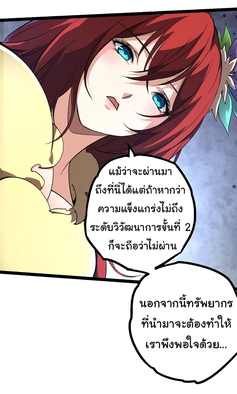Manga-lc-com อ่านมังงะ อ่านการ์ตูน ออนไลน์ ฟรี Evolution from the Big Tree ตอนที่ 1 2 3 4 5 6 7 8 9 10 11 12 13 14 ฟรี ไม่มีโฆษณา Manga-lc - อ่าน มังงะ อ่าน การ์ตูน ออนไลน์ อ่านมังงะ ฟรี