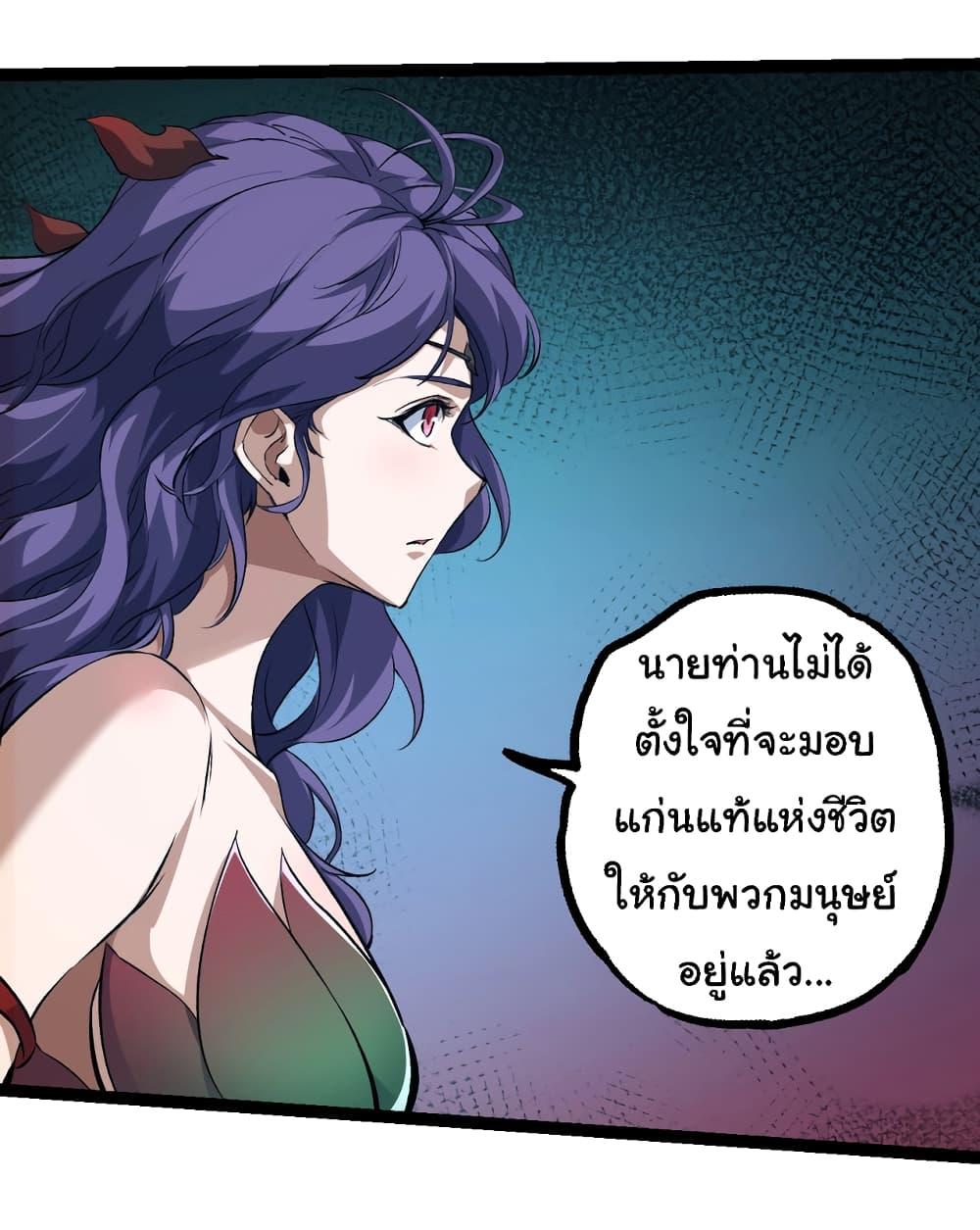 Manga-lc-com อ่านมังงะ อ่านการ์ตูน ออนไลน์ ฟรี Evolution from the Big Tree ตอนที่ 1 2 3 4 5 6 7 8 9 10 11 12 13 14 ฟรี ไม่มีโฆษณา Manga-lc - อ่าน มังงะ อ่าน การ์ตูน ออนไลน์ อ่านมังงะ ฟรี