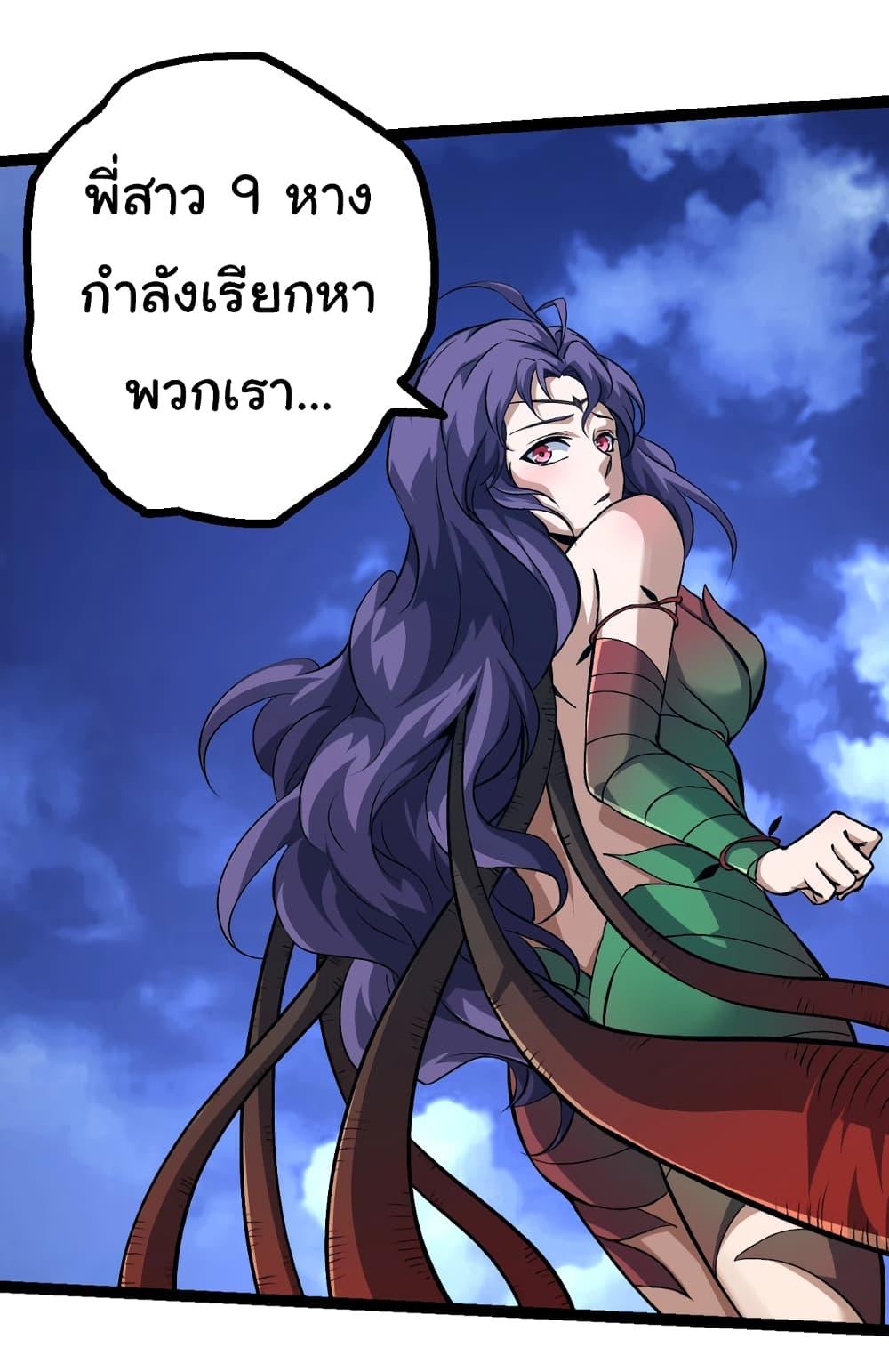 Manga-lc-com อ่านมังงะ อ่านการ์ตูน ออนไลน์ ฟรี Evolution from the Big Tree ตอนที่ 1 2 3 4 5 6 7 8 9 10 11 12 13 14 ฟรี ไม่มีโฆษณา Manga-lc - อ่าน มังงะ อ่าน การ์ตูน ออนไลน์ อ่านมังงะ ฟรี