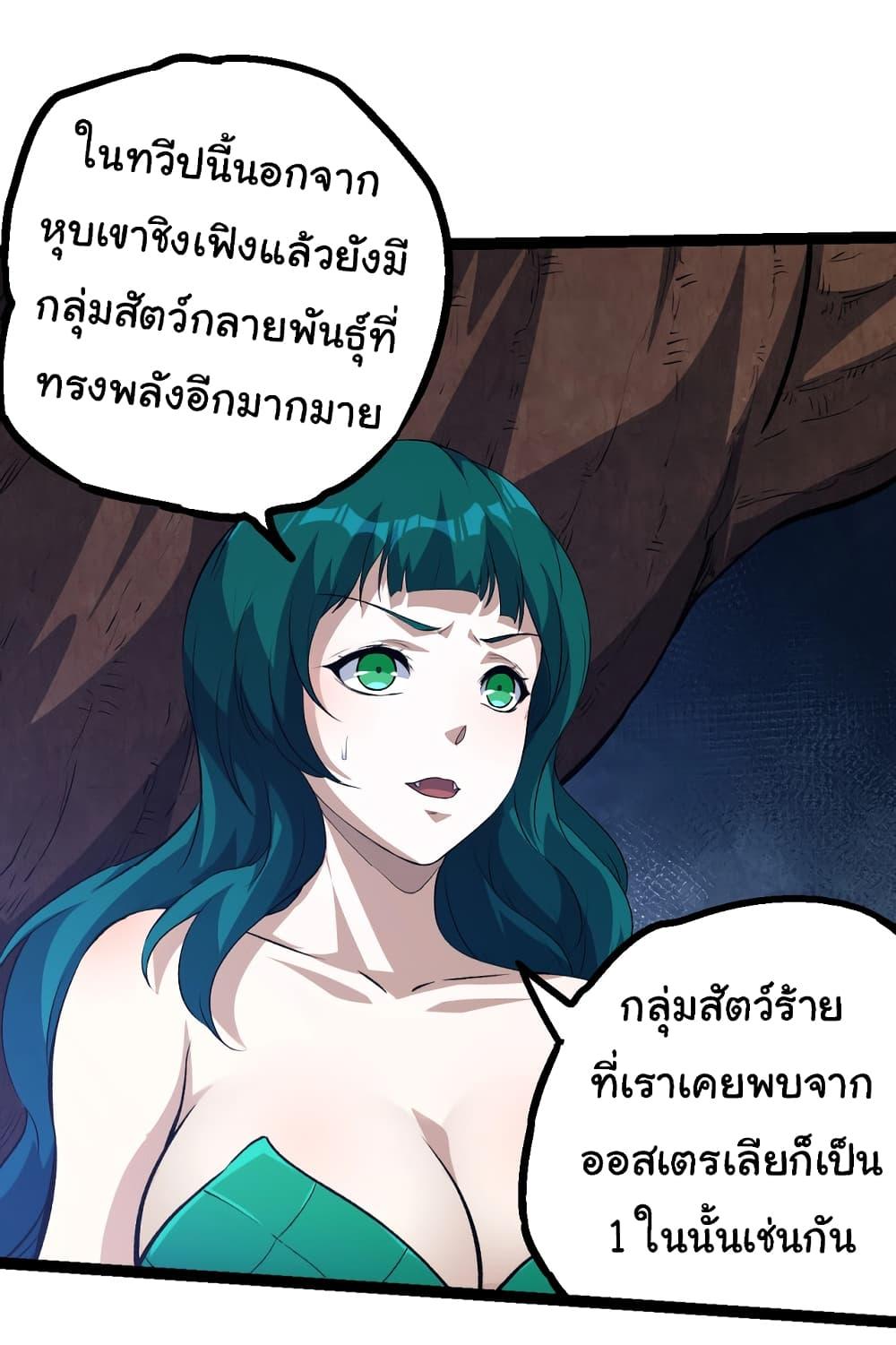 Manga-lc-com อ่านมังงะ อ่านการ์ตูน ออนไลน์ ฟรี Evolution from the Big Tree ตอนที่ 1 2 3 4 5 6 7 8 9 10 11 12 13 14 ฟรี ไม่มีโฆษณา Manga-lc - อ่าน มังงะ อ่าน การ์ตูน ออนไลน์ อ่านมังงะ ฟรี
