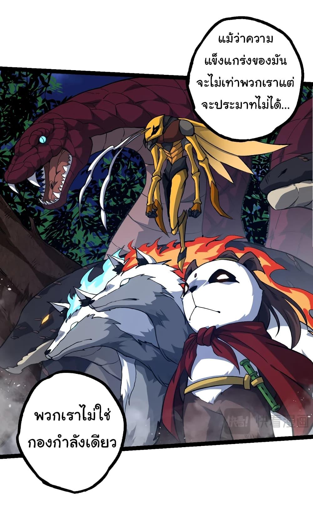 Manga-lc-com อ่านมังงะ อ่านการ์ตูน ออนไลน์ ฟรี Evolution from the Big Tree ตอนที่ 1 2 3 4 5 6 7 8 9 10 11 12 13 14 ฟรี ไม่มีโฆษณา Manga-lc - อ่าน มังงะ อ่าน การ์ตูน ออนไลน์ อ่านมังงะ ฟรี