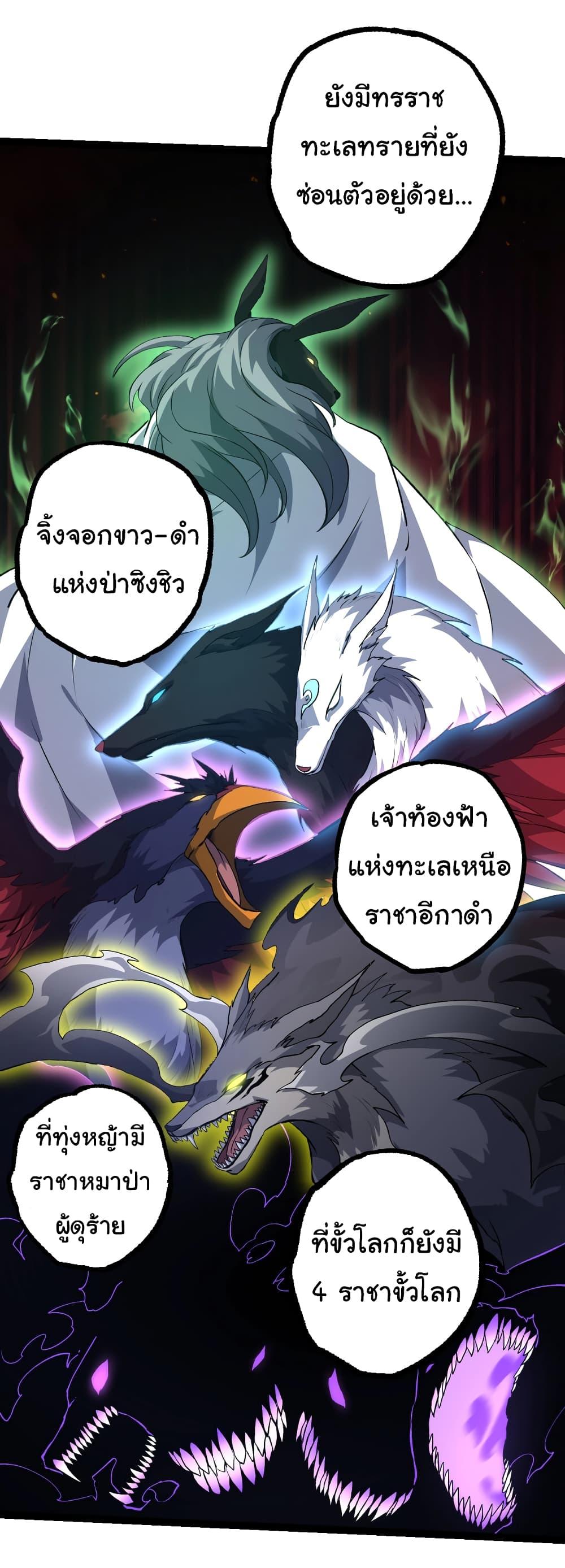 Manga-lc-com อ่านมังงะ อ่านการ์ตูน ออนไลน์ ฟรี Evolution from the Big Tree ตอนที่ 1 2 3 4 5 6 7 8 9 10 11 12 13 14 ฟรี ไม่มีโฆษณา Manga-lc - อ่าน มังงะ อ่าน การ์ตูน ออนไลน์ อ่านมังงะ ฟรี