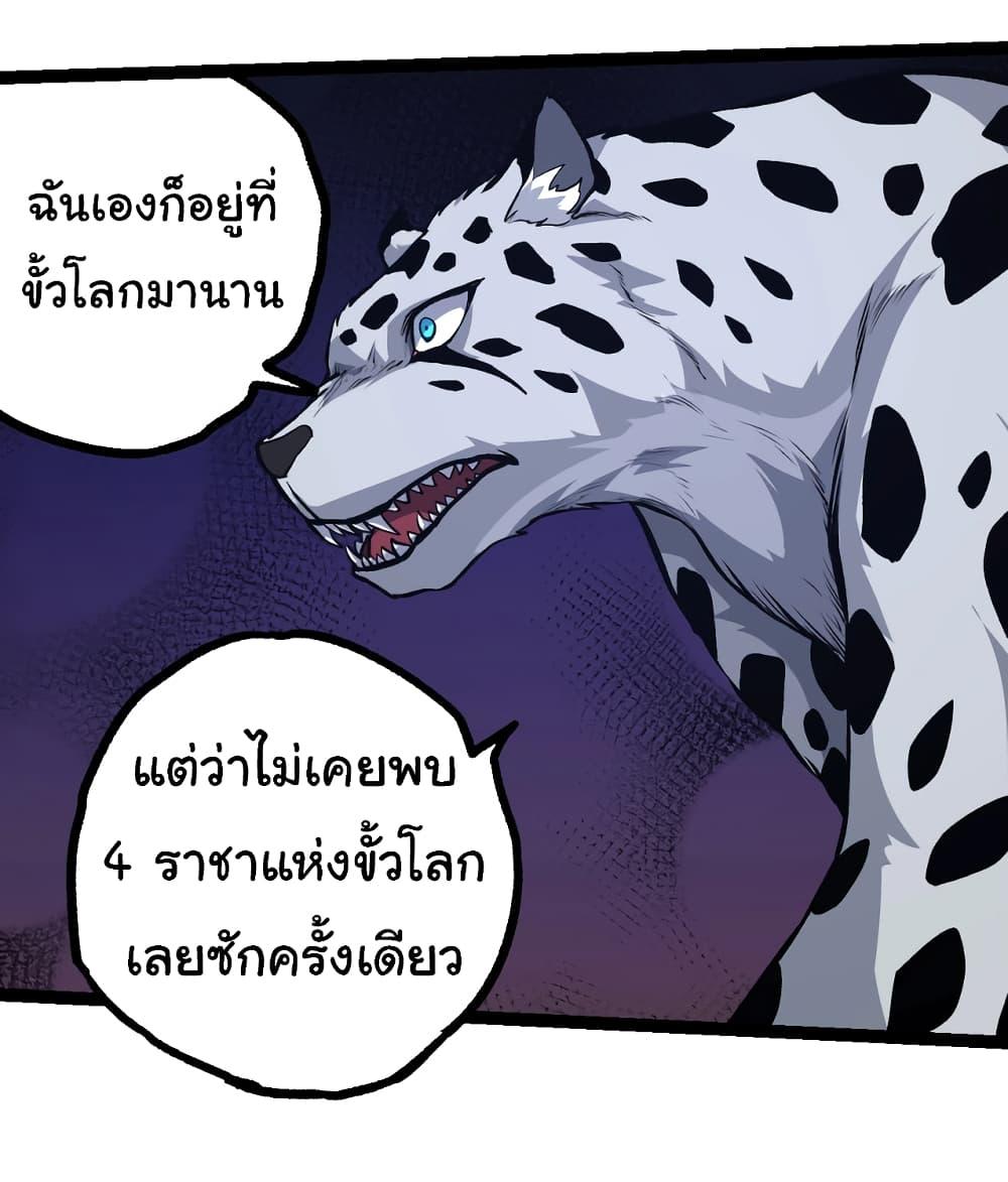 Manga-lc-com อ่านมังงะ อ่านการ์ตูน ออนไลน์ ฟรี Evolution from the Big Tree ตอนที่ 1 2 3 4 5 6 7 8 9 10 11 12 13 14 ฟรี ไม่มีโฆษณา Manga-lc - อ่าน มังงะ อ่าน การ์ตูน ออนไลน์ อ่านมังงะ ฟรี