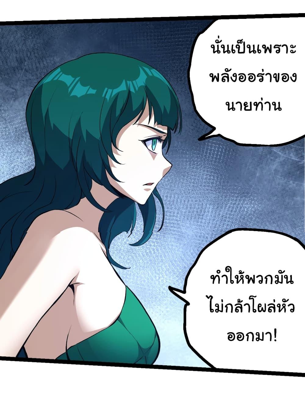 Manga-lc-com อ่านมังงะ อ่านการ์ตูน ออนไลน์ ฟรี Evolution from the Big Tree ตอนที่ 1 2 3 4 5 6 7 8 9 10 11 12 13 14 ฟรี ไม่มีโฆษณา Manga-lc - อ่าน มังงะ อ่าน การ์ตูน ออนไลน์ อ่านมังงะ ฟรี