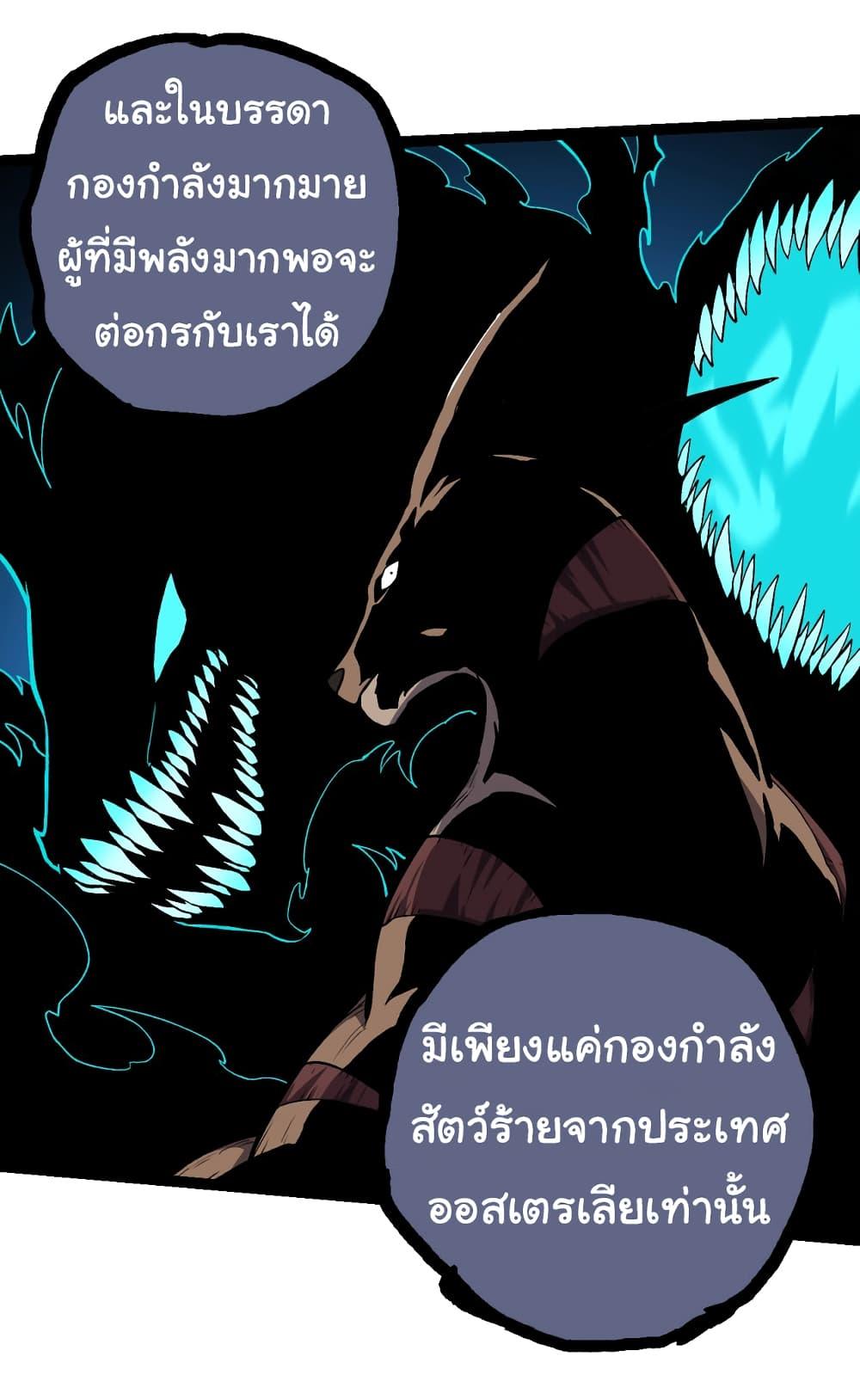 Manga-lc-com อ่านมังงะ อ่านการ์ตูน ออนไลน์ ฟรี Evolution from the Big Tree ตอนที่ 1 2 3 4 5 6 7 8 9 10 11 12 13 14 ฟรี ไม่มีโฆษณา Manga-lc - อ่าน มังงะ อ่าน การ์ตูน ออนไลน์ อ่านมังงะ ฟรี