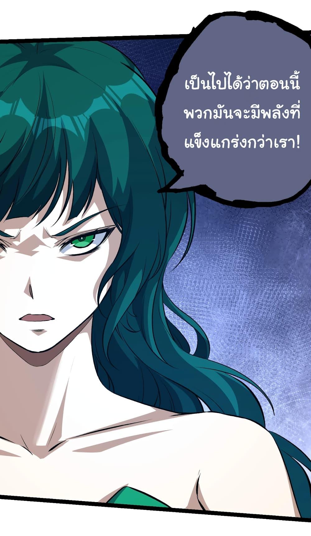 Manga-lc-com อ่านมังงะ อ่านการ์ตูน ออนไลน์ ฟรี Evolution from the Big Tree ตอนที่ 1 2 3 4 5 6 7 8 9 10 11 12 13 14 ฟรี ไม่มีโฆษณา Manga-lc - อ่าน มังงะ อ่าน การ์ตูน ออนไลน์ อ่านมังงะ ฟรี